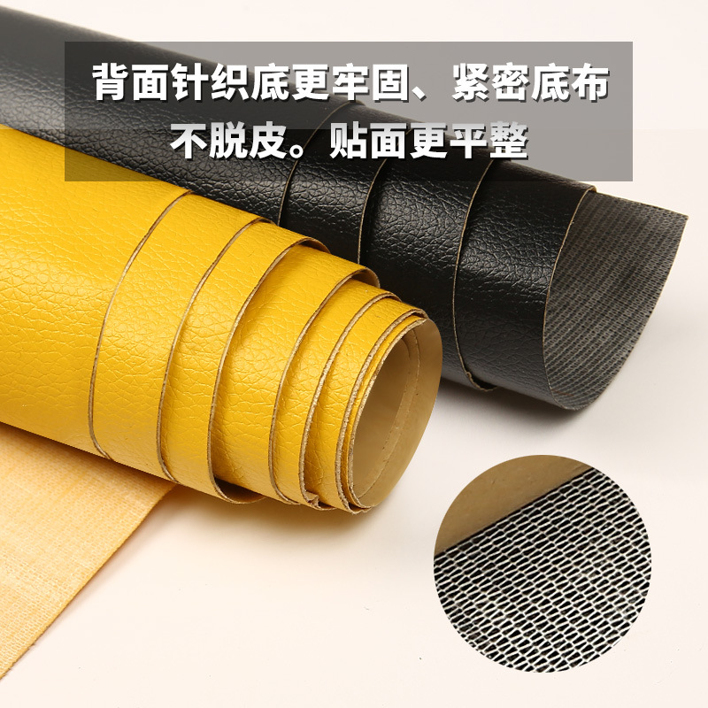 Cross-border self-adhesive leather fabric sofa repair subsidy patch seat leather bed refurbished motorcycle background decorative leather