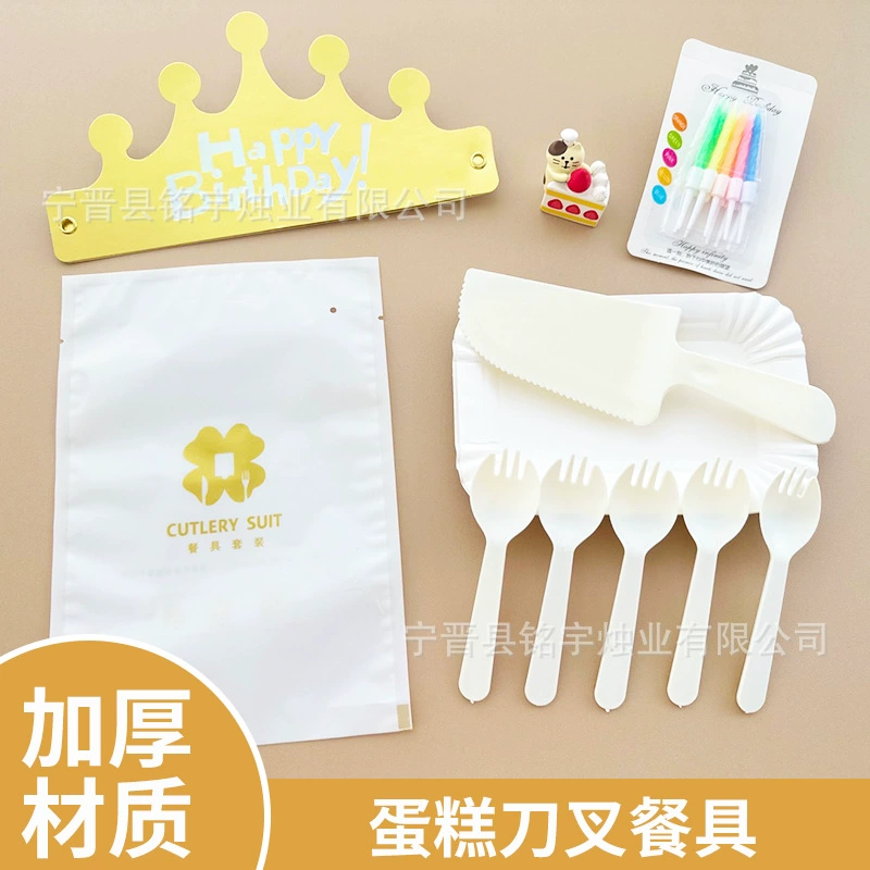 Набор одноразовой посуды для торта на день рождения, включающий тарелки, ножи, вилки, свечи и шляпку для торта, 5 предметов в комплекте