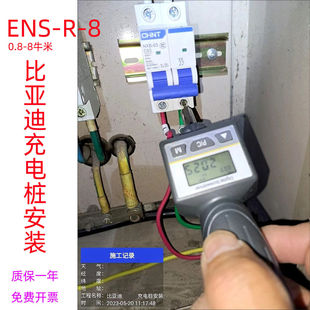 Charging Pile Digital Display Torque Screwdriver Manual Tightening Detection Adjustable Cross Plum Blossom Others