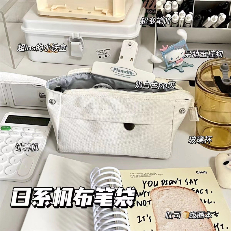 Bolsos de papelería multifuncional para estudiantes de primaria, secundaria y preparatoria, colección grande, corazón de niña, gran capacidad, bolsa de lápices coreana de alto valor