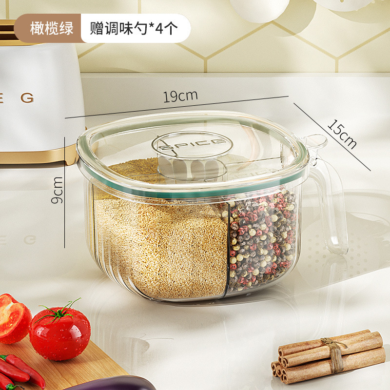 調味料ボックス家庭用キッチン調味料瓶組み合わせセットオールインワンマルチグリッド塩MSGコショウ収納調味料ボトル|undefined