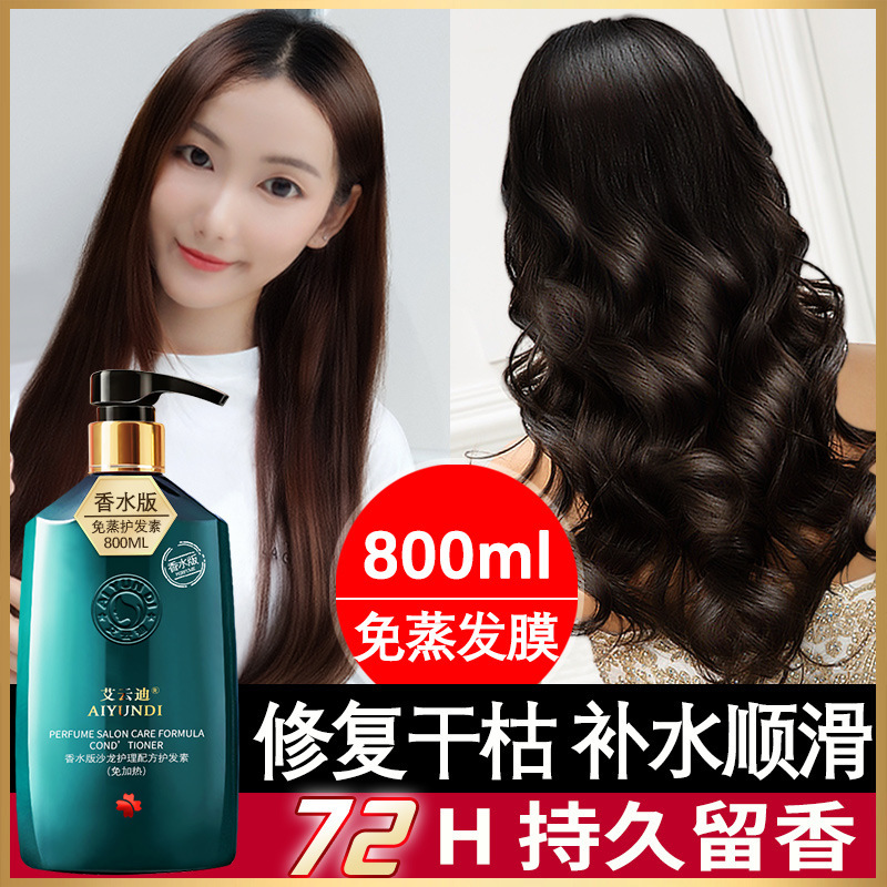 ウォッシュシース インクジェイド 800ml シャンプー コンディショナー 女性用 スムース保湿 ヘアサロングレード|undefined