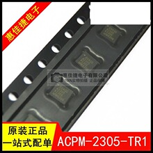 ACPM-2305-TR1 A2305 QFN ���ʷŴ���ģ��������� ȫ��ԭװ