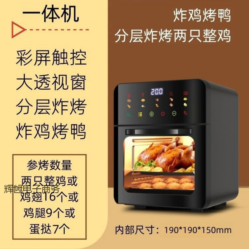 [1670 People Collection] Xia Xin 2024 New Electric Oven Household Visual Multi-Function Smart Microwave Oven Baking