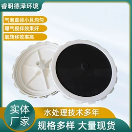 曝气设备;空气净化设备;鼓风机