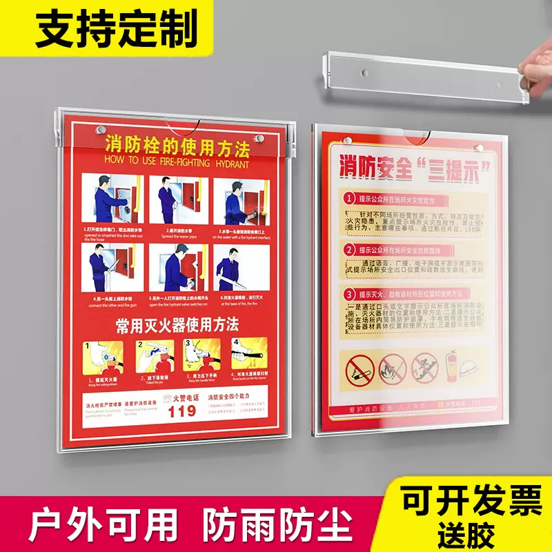 亚克力卡槽A4防尘防水插槽插盒567寸透明双层有机玻璃展示板批发