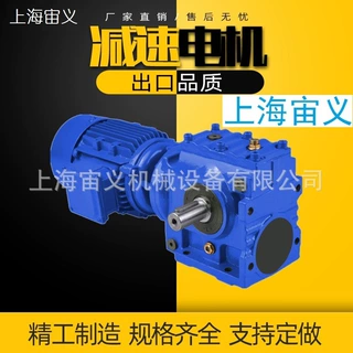 TKF168-Y55-4P减速机变速器TKF168-Y55减速机TKF168
