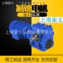 tkf168tkf168-y55减速机减速机