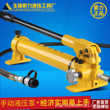 CP-700�ք�Һ���� Һ���քӱ� С��Һ����վ �߉����� �͉���