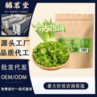 �n�S��50g���b���� ��؛�r�����خaÓˮ�߲˸������Դ๤�S���l