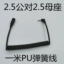 2.5���O����ĸ ��ý�w���l�� 2.5���w���DĸPU���ɲ���B�����l��