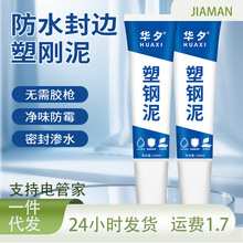 ������ɫ��ù��߅��p�մ��z�N��ԡ���l���g�RͰˮ�۷�ˮ�ܷ��z