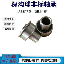 退卸衬套;角接触球轴承;其他轴承附件