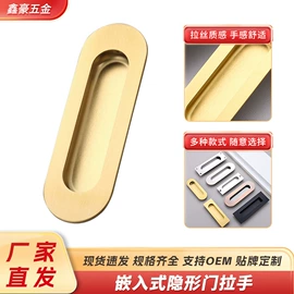 其他锁具;拉手;家具拉手