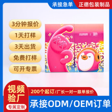 手办潮玩双开门礼盒定制印刷图案可印logo印刷彩盒定制厂家定制