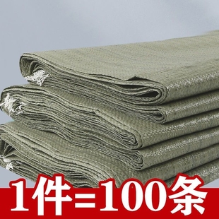 Woven Bag Wholesale Snakeskin Bag Thickened Express Logistics Packaging Bag Sand and Soil Construction Removal Bag Sack Storage Bag