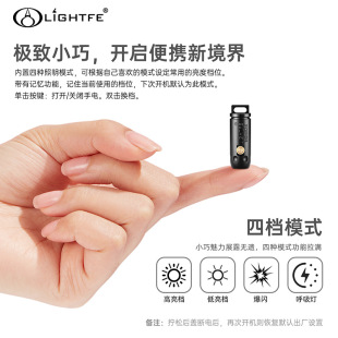Small super bright flashlight, handheld waterproof keychain stainless steel