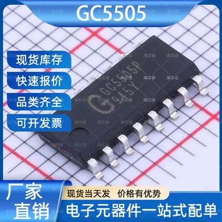 GC5505 位置传感器 SOP-16L 鑫雁 电子元器件一站式服务