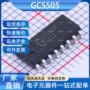 电子位置gc5505sop-16l传感器