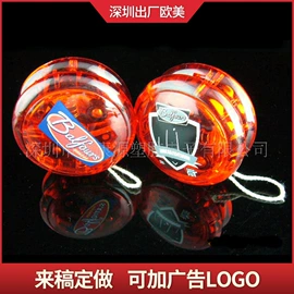 球类;悠悠球;发光玩具