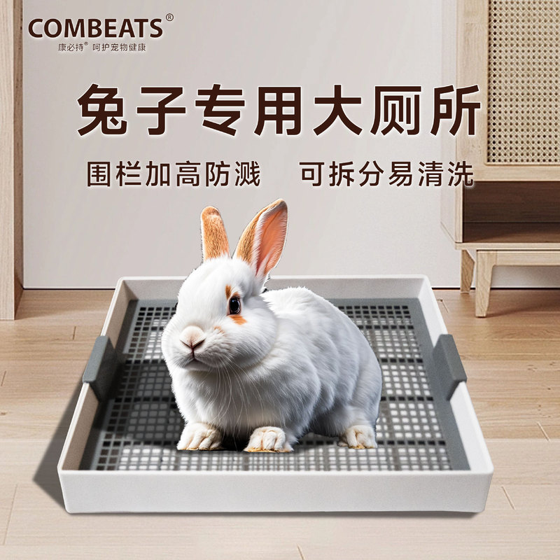 Rabbit Toilet Large Split-type Combe Holding Anti-blowout Easy-to-clean Special Pots Pots Totoro Dutch Pig Supplies