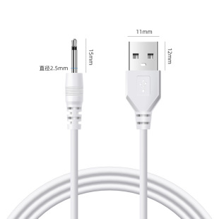 dc2.5DusbʽԴ¶15mmȫ~m늄ˢСLʽ늾