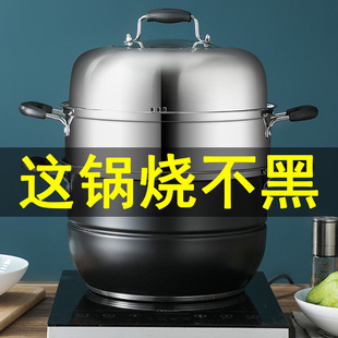 Steamer 304 Stainless Steel Household Three-Layer Thickened Steamer Small Steamed Buns Multi-Layer Large Induction Cooker Gas Stove Cookware