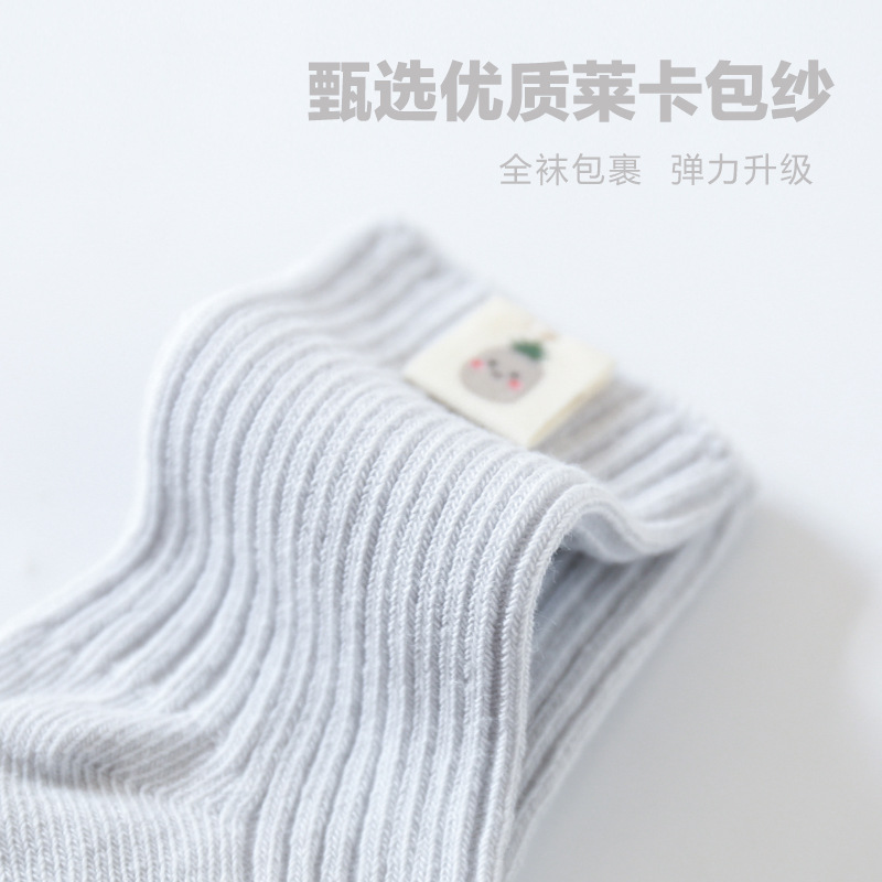 21 primavera y otoño nuevos calcetines de bebé calcetines de algodón peinado bebé recién nacido aguja doble dispensación antideslizante calcetines de los niños