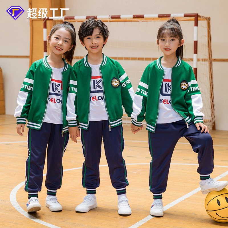 小學生校服春秋運動服學生畢業裝班服園服春秋套裝兒童校服棒球服