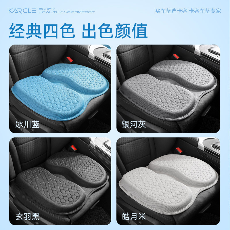 汽车坐垫夏季凉垫 车载凝胶坐垫通用冰垫 硅胶汽车冰凉座垫跨境|undefined
