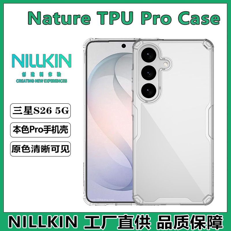 Ốp lưng Nillkin trong suốt từ tính túi khí bốn góc cho Samsung S26 Ultra — Màu tự nhiên PRO Samsung S26 Trắng, Màu tự nhiên PRO Samsung S26 PLUS Trắng, Màu tự nhiên PRO Samsung S26 ULTRA Trắng, Ốp lưng nam châm Natural PRO cho Samsung S26 - Trắng