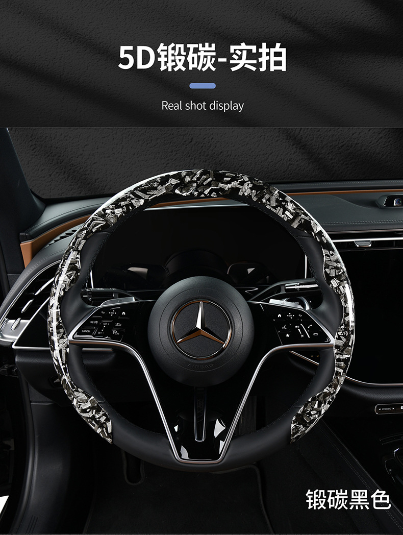 2025 new 5D headband forged carbon maple pattern card type car steering wheel cover factory direct sales of a generation of hair