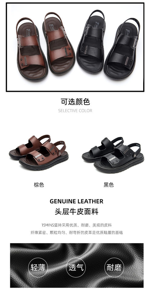 Dép sandal nam da bò hở mũi đế mềm gót 3 cm — nâu chi tiết 7
