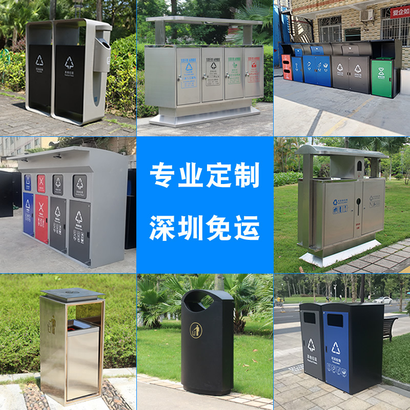 广东户外公园景区市政街道电梯口商用不锈钢镀锌板分类垃圾桶厂家