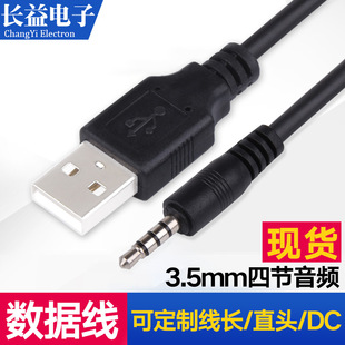 3.5�Ĺ����lUSB��늾� ���~3.5���l�Դ�� ܇�d���3.5���l�B�Ӿ�