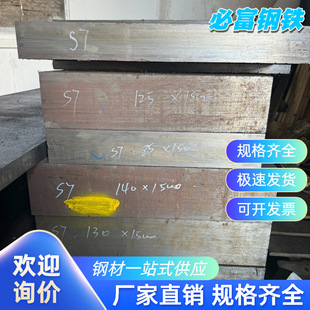 A2ģ���S7���5Cr3Mn1SiMo1V�A�Cr5Mo1V䓰�1.2363�A�������