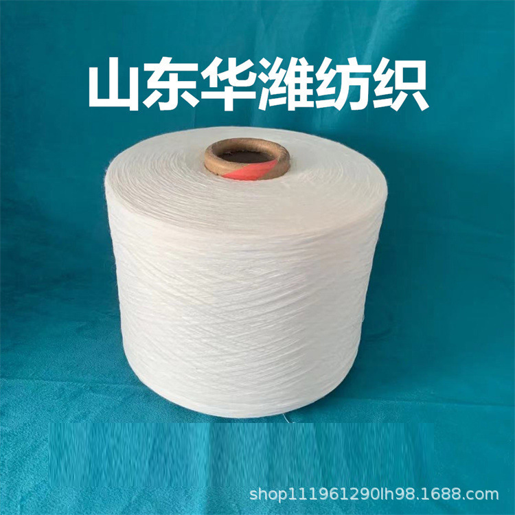 阻燃涤纶纱24支 涤纶缝纫线402 403 涤纶封包线26/3股 规格齐全