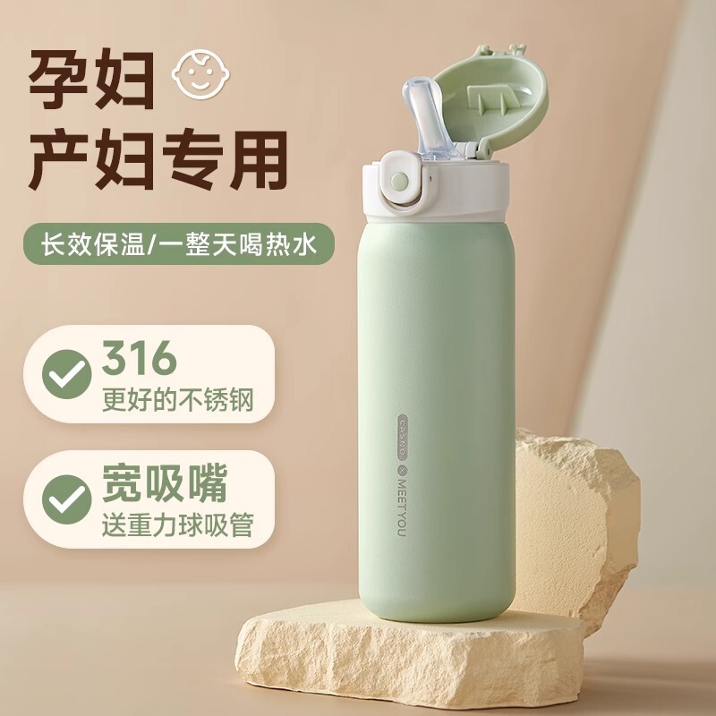 Thermos Cup for Women with Straw 316 Stainless Steel Kidsren's Student High-Looking Pregnant Women's Special Adult Water Cup Thermos Cup for Women with Straw 316 Stainless Steel Kidsren's Student High-Looking Pregnant Women's Special Adult Water Cup