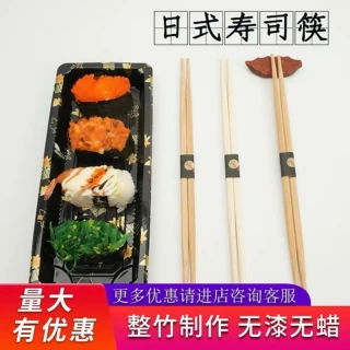 寿司筷定制日式筷子高颜值筷子日式风双头尖竹筷子批发