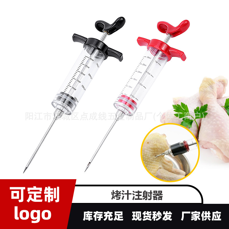 Turkey Marinade Barbecue Flavoring Injector Steak Barbecue Sauce Injector Seasoning Injector