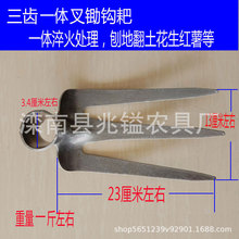 三齿钩叉锄镐耙全钢一体淬火处理锄草松土翻地挖土药材萝卜厂家销