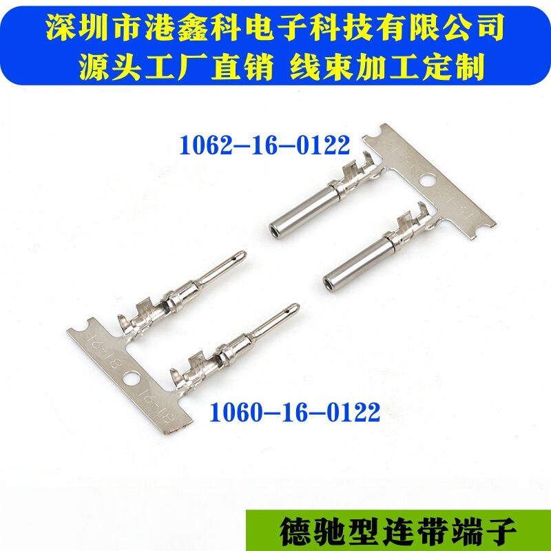 1062-16-0122/1062-16-0122 Dechi Type Connector Dt Phosphor Bronze Pin Male and Female Terminal Block