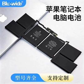 手机电池;笔记本电池