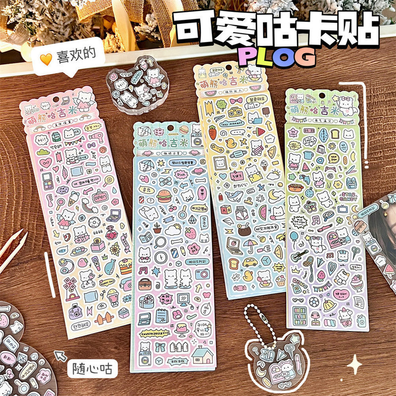 韓系ins創意小シール子供の手帳DIYシールかわいい素材貼り絵卸売り|undefined