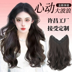 Wig Clip-in Long Wavy Human Hair Full Coverage Invisible Seamless Natural Volume Heavy Wave Hair Extensions