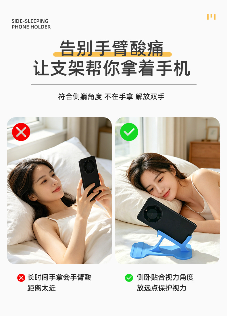 New Multifunctional 3-in-1 Phone Holder for Bed, Lazy Phone Stand, Bedside Storage Bracket for Watching Videos