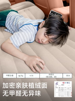 Travel Mattress, Air Bed, In-car – Vehicle-mounted inflatable bed