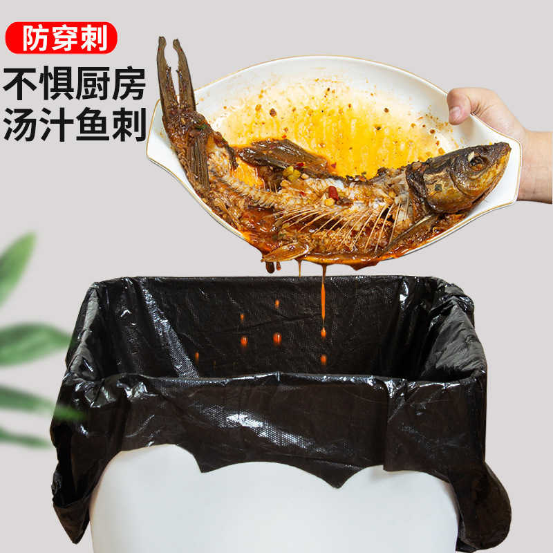 ゴミ袋家庭用厚みのある中型および大型黒ポータブルベストスタイルゴミ袋卸売使い捨てキッチンプラスチックホンナ|undefined