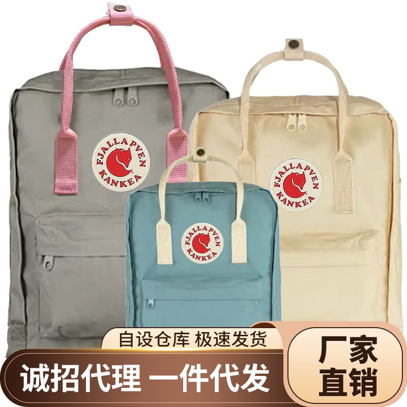 Wholesale Dropshipping Arctic Outdoor Waterproof Fox Backpack Student Canvas Lightweight Travel Backpack