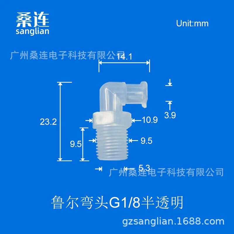 Руэрс локоть G1/8npt Руэрс локоть трубка впрыск впрыск